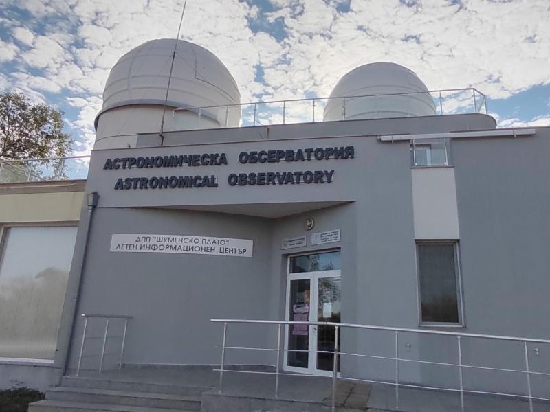Астрономическа обсерватория