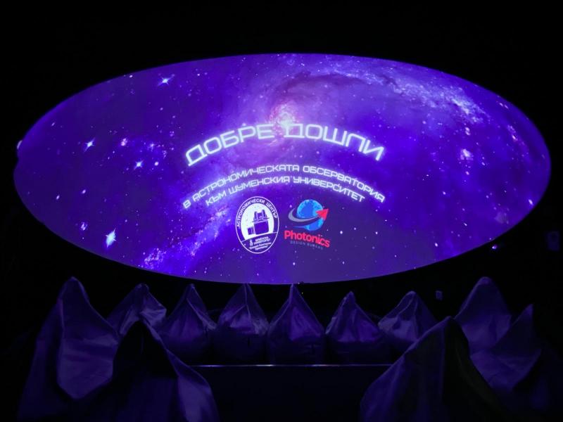 Планетариум